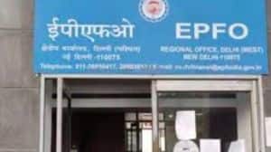 PF Withdrawal: EPFO ने 25% बैलेंस लॉक रखने का नियम बदला