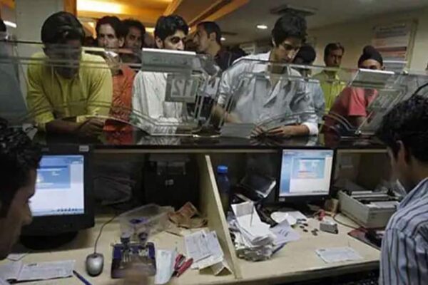 Bank Holiday: 2025 में दीवाली, धनतेरस, भाई दूज पर बैंकों की छुट्टियां