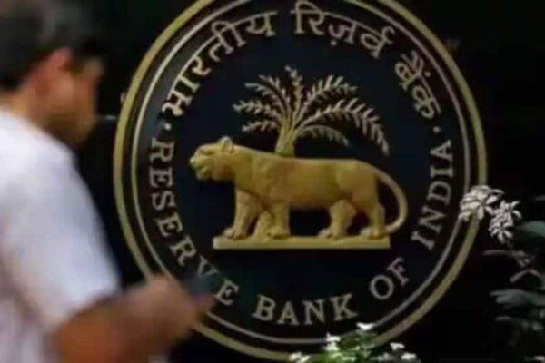 Auction: RBI ने सरकारी प्रतिभूतियों की नीलामी के परिणाम घोषित किए; 30,000 करोड़ रुपये स्वीकृत