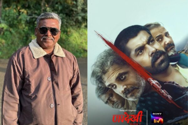 DSP Barun Ghosh: Undekhi Season 4 में दिव्येंदु भट्टाचार्य की प्रतिक्रिया