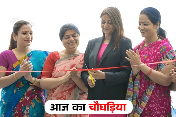 Festival: भाईदूज पर नई दुकान का उद्घाटन, जानें चौघड़िया मुहूर्त