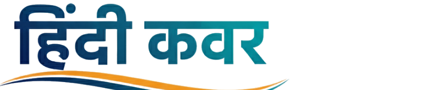 Hindi cover Site Logo