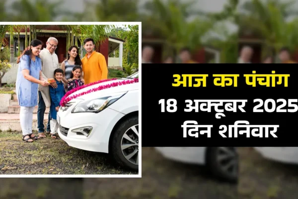 Buying: धनतेरस पर नए वाहन खरीदने के लिए शुभ मुहूर्त और पंचांग