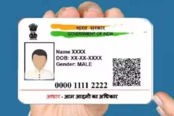 e-Aadhaar ऐप इस साल लॉन्च होगा: यह क्या है और कैसे काम करेगा?