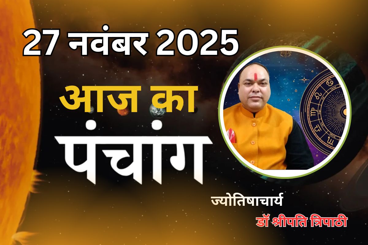 Saturn: आज इन 5 राशि वालों पर शनि राहु-केतु की दृष्टि, रहें सतर्क