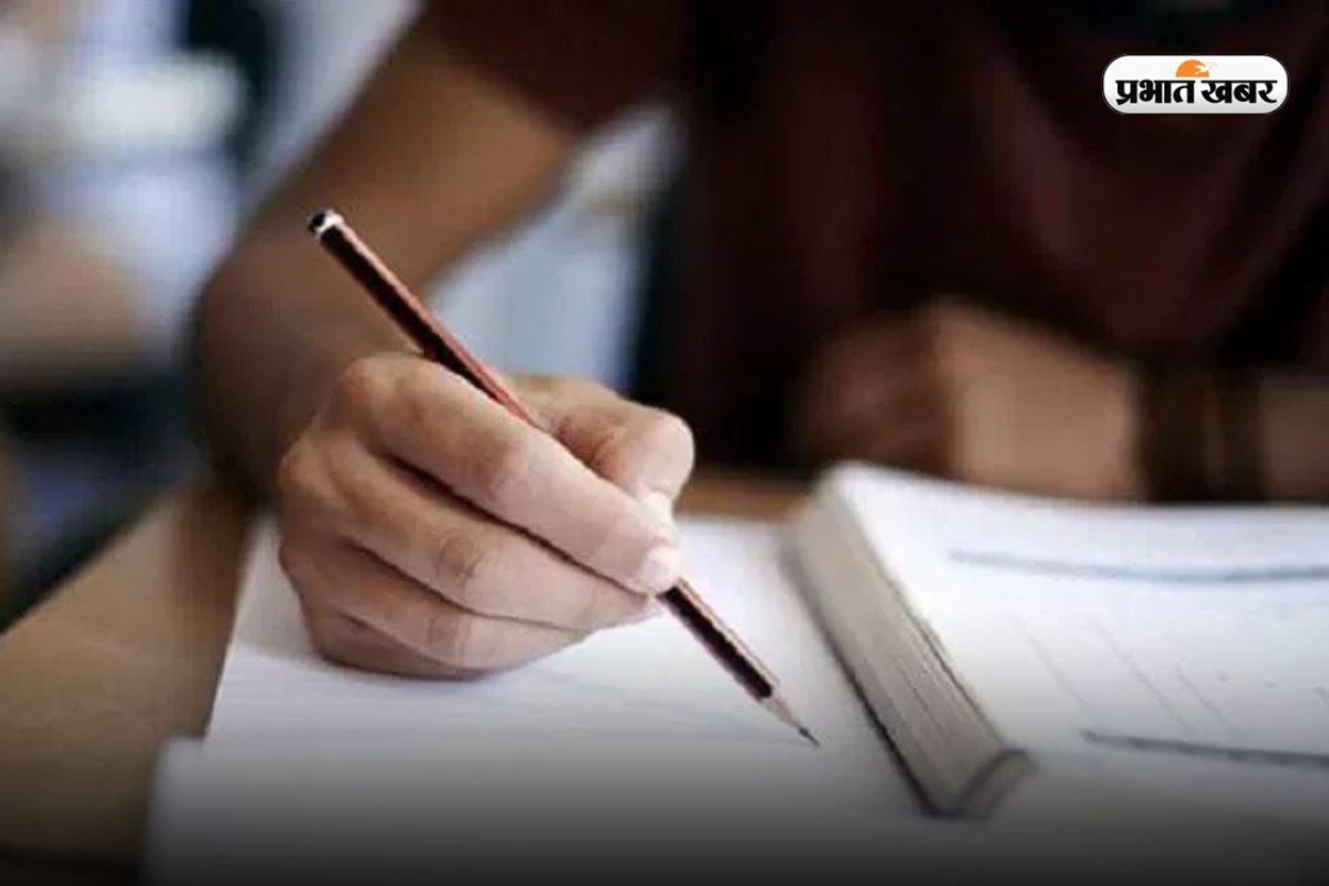 Calendar: बिहार बोर्ड का वार्षिक कैलेंडर जारी, ऐसे करें डाउनलोड