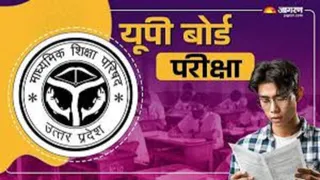 Uttar Pradesh News: UP Board Exam 2026 :  इस बार नहीं तो अब AI के लिए बजट नहीं रखेगा यूपी बोर्ड, एजेंसियां अधिक बजट मांग रहीं