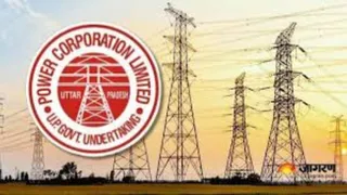 Uttar Pradesh News: यूपी में इस साल भी नहीं बढ़ेंगी बिजली की दरें, विद्युत नियामक आयोग का बड़ा फैसला