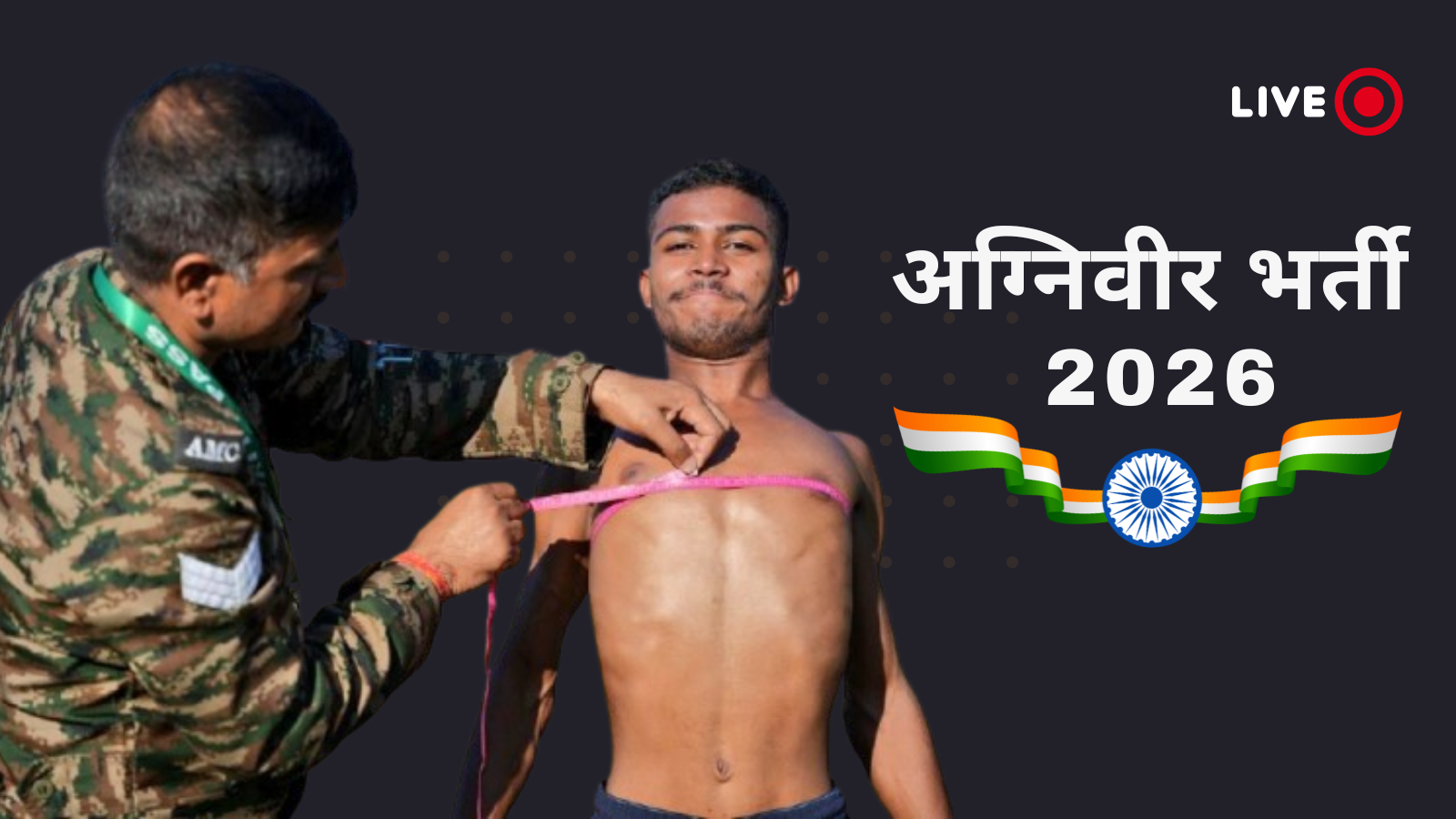 Agniveer Bharti 2026 LIVE: Application process of Army Agniveer recruitment postponed again, demand to increase age limit to 23 years intensifies, see latest updates.