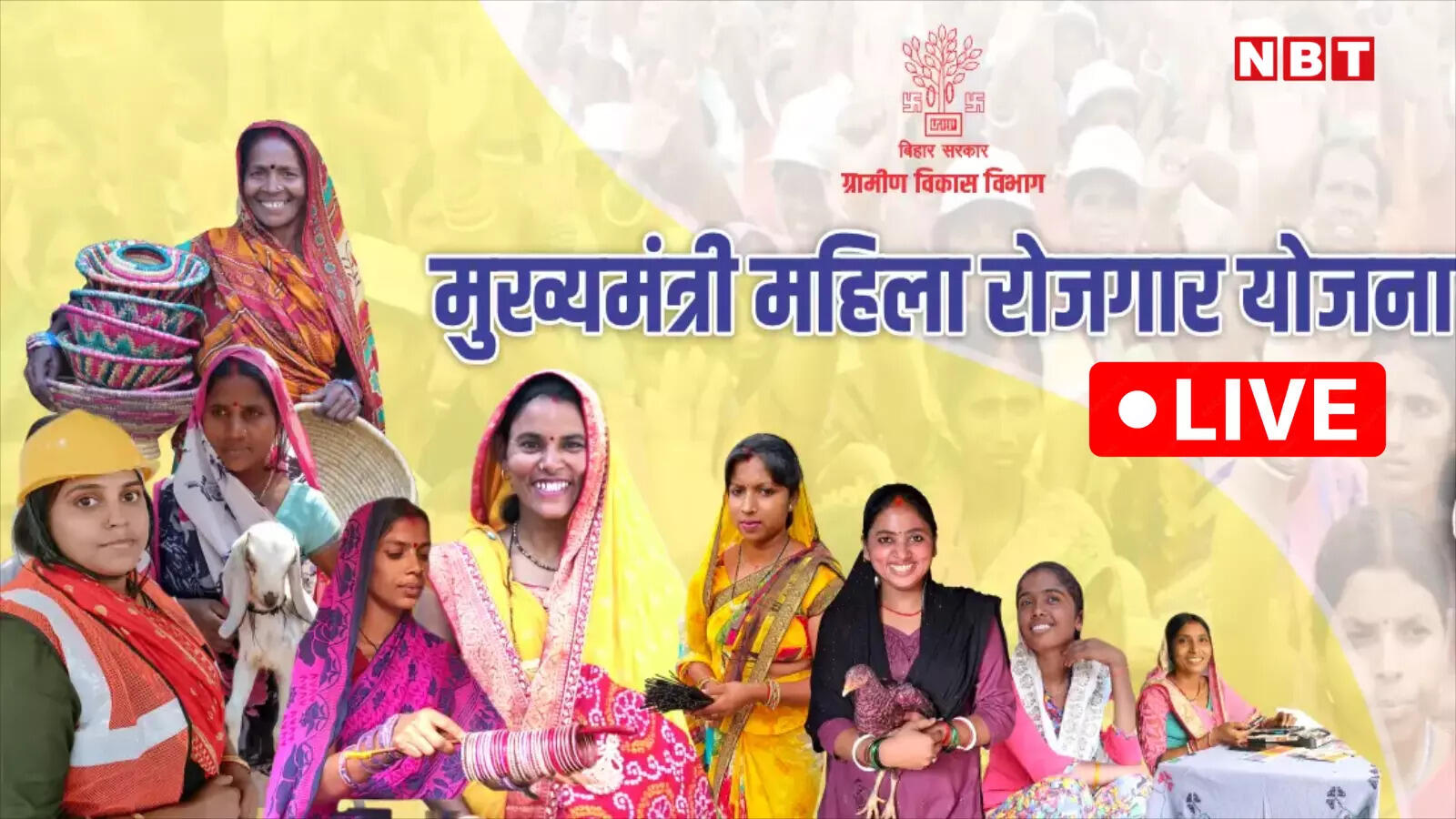 Mukhyamantri Mahila Rojgar Yojana Live: 10-10 thousand rupees came to the accounts of 25 lakh women of Bihar, CM transferred 2500 crores – mukhyamantri mahila rojgar yojana bihar next installment live update date and time 25 lakh women to benefit cm nitish kumar transfer 2500 crore jeevika how to check list and status