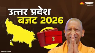 UP News: UP Budget 2026: Yogi government gave this gift of Rs 55000 crore to the general public, big changes in MBBS and PG seats also
