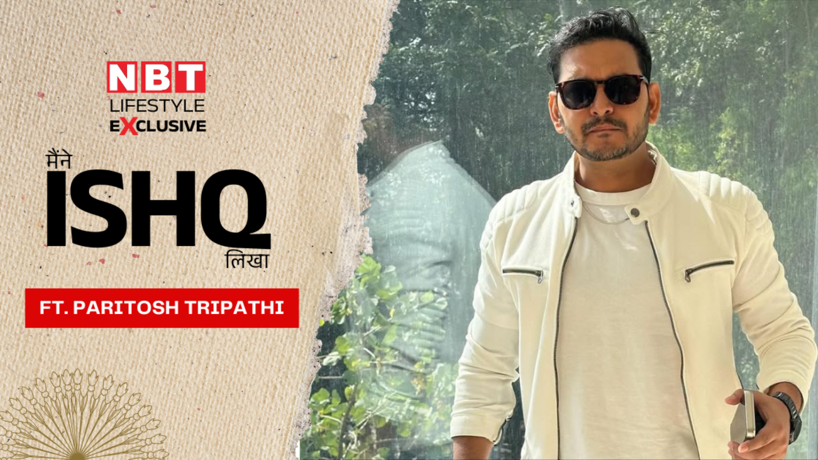 I wrote ‘Ghanghor Ishq’, but I cannot love as well as I write – Paritosh Tripathi