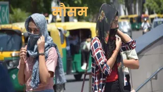 UP News: UP Weather Today: Fog ends in UP, temperature gradually increasing; Summer hits in February itself!