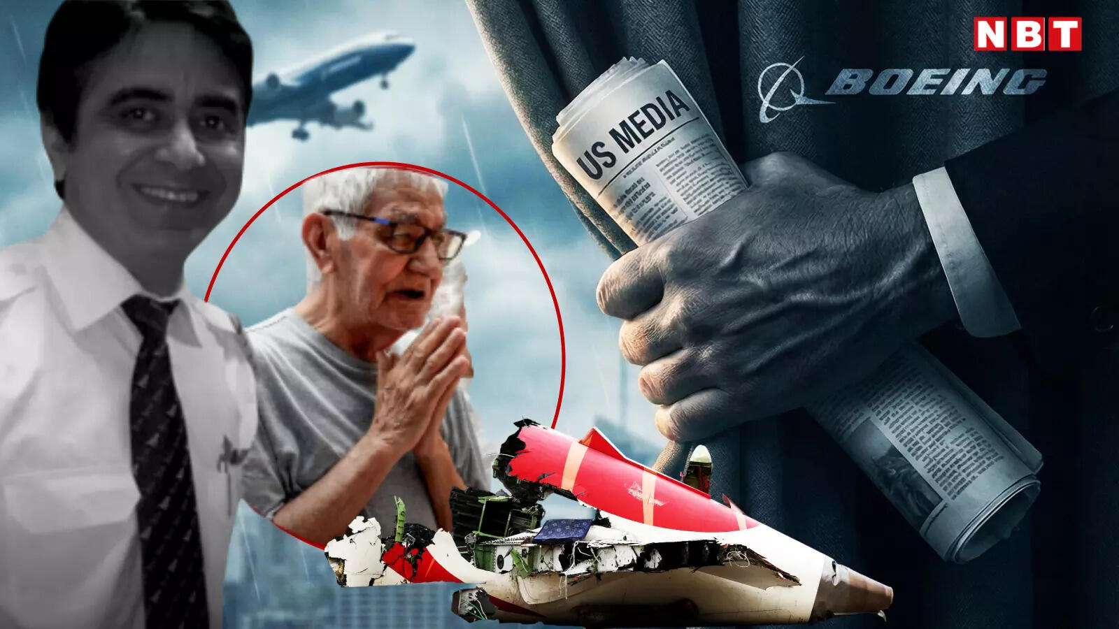 Was American media saving Boeing? Open poll, who will account for the pain of Pilot Sabharwal’s father?