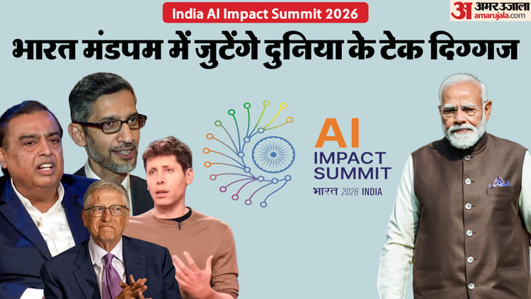 Ai Impact Summit 2026: Many celebrities including Sundar Pichai, Bill Gates, Sam Altman will attend, see list – India Ai Impact Summit 2026 Delhi Global Tech Ceos Sundar Pichai Sam Altman Bill Gates Among Others