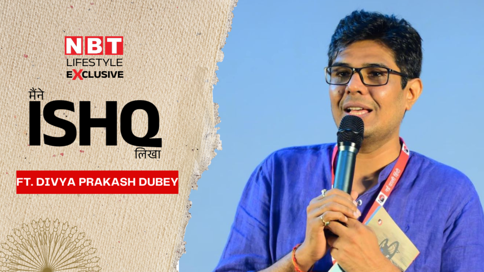 Saying ‘I love you’ is the biggest lie in the world, I wrote Ishq, but could not love because of father.