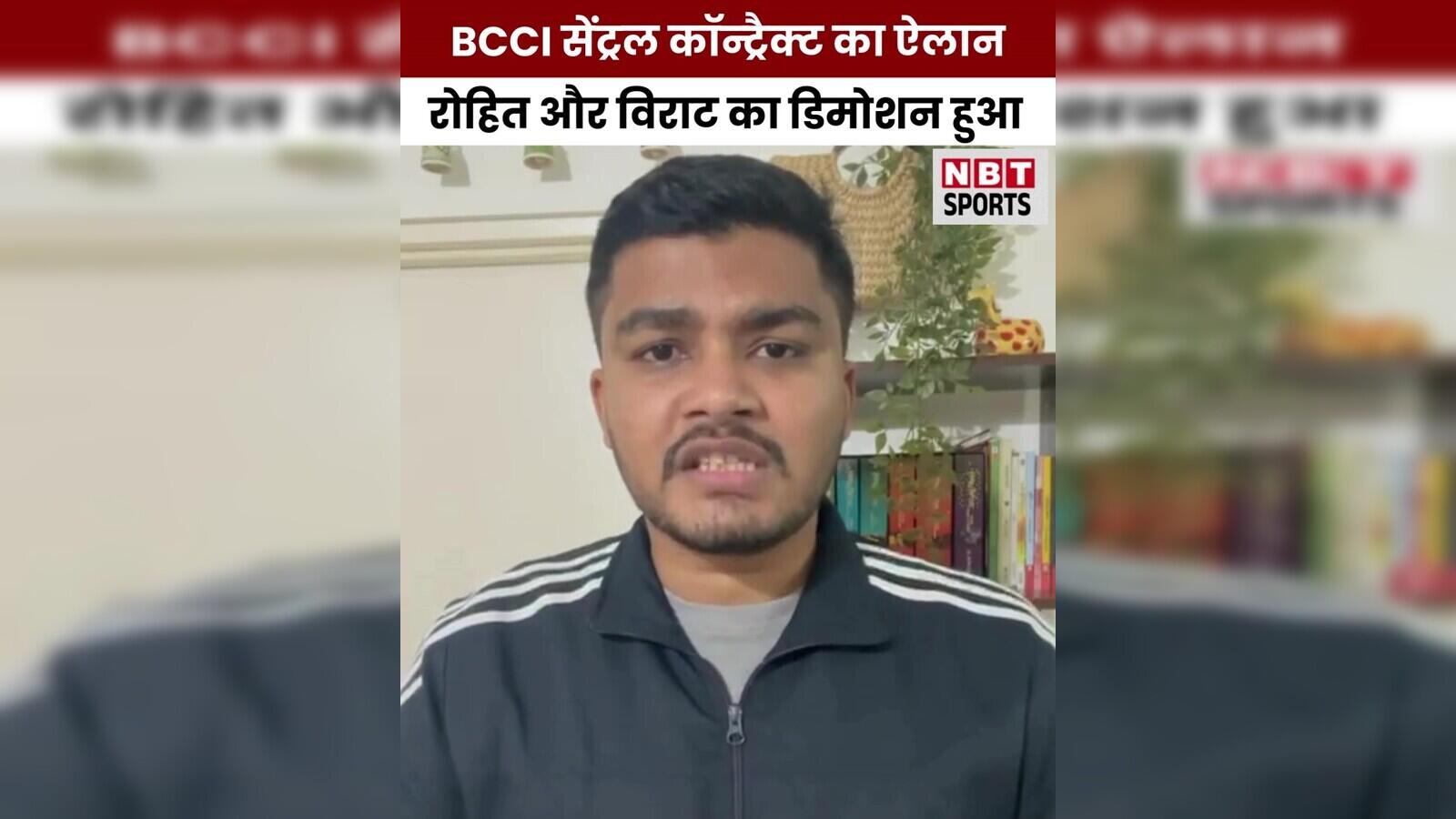 BCCI announces new central contract, Shubman Gill’s promotional and Mohammed Shami out – bcci announce central contract for 2025-26