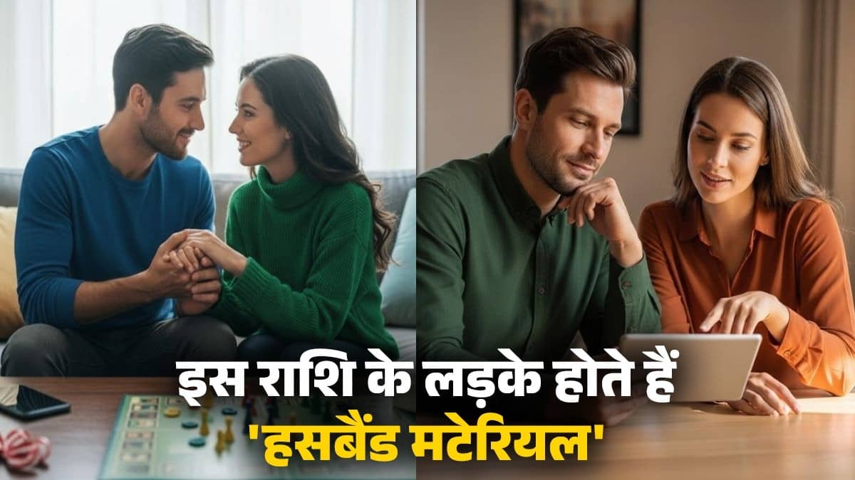 Best Husband Zodiac Sign: Both romantic and caring, boys of these zodiac signs are full of the qualities of the best husband.