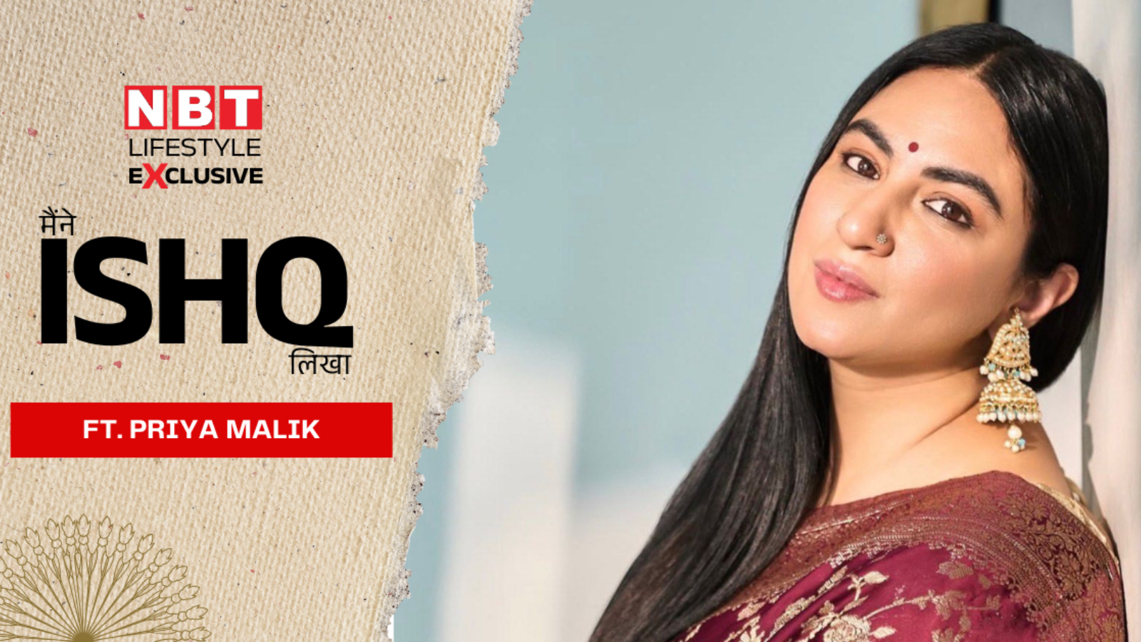 Wrote my first love poem at the age of 12, got scolded by my parents, teacher, found true love after the end of my first marriage.