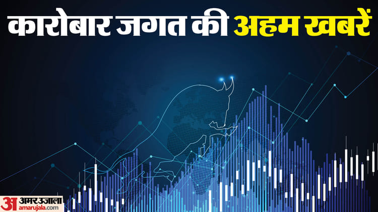 Business Updates: Government will sell five percent stake in BHEL; Titan’s profit increased by 61% to Rs 1684 crore – Biz Updates Of 11 Feb, Bhel, Lic Mf, Mutual Funds, Titan, Share Market, Business News In Hindi