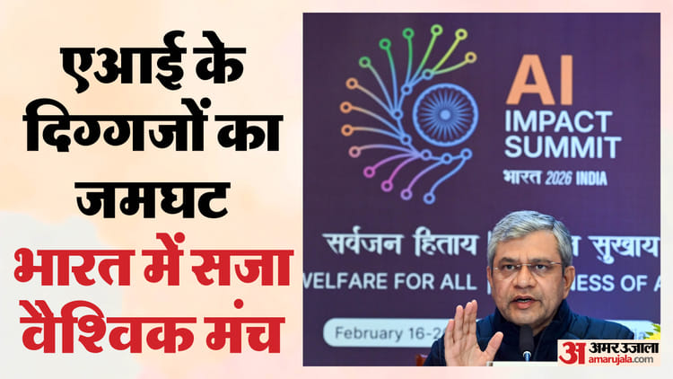 India-ai Impact Summit: India showed a mirror to Pakistan, there is no place for Delhi’s neighbor on the global stage; What does it mean? – India Shows Pakistan The Mirror, Delhi’s Neighbor Has No Place On The Global Stage; What Does It Mean?