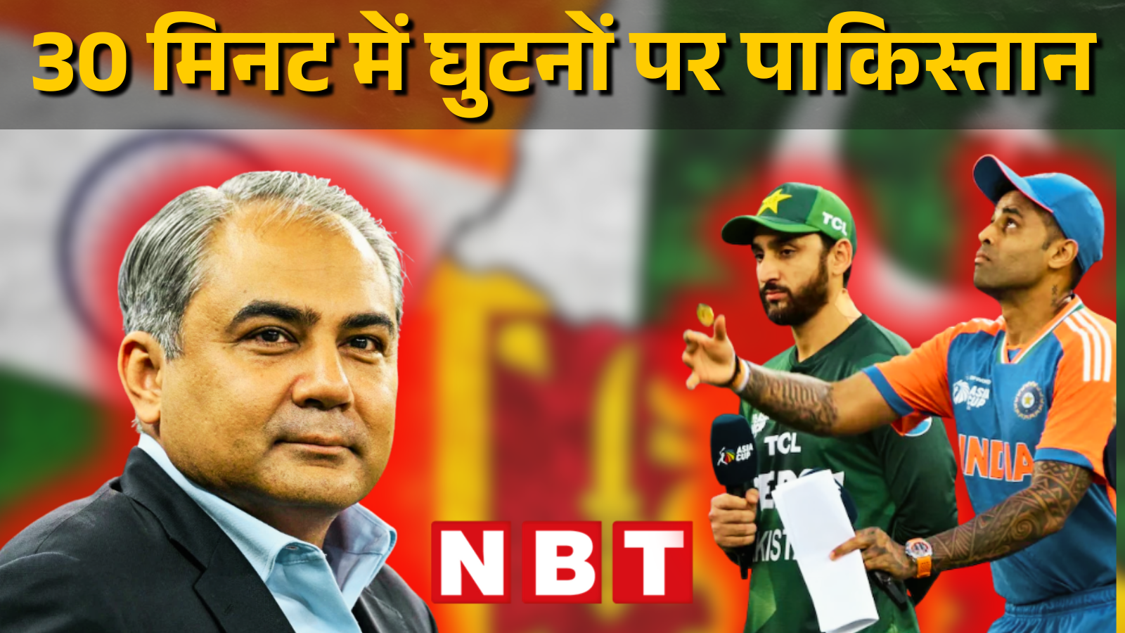 Inside story of Pakistan coming to its knees! Not Bangladesh, the President of this country called at midnight