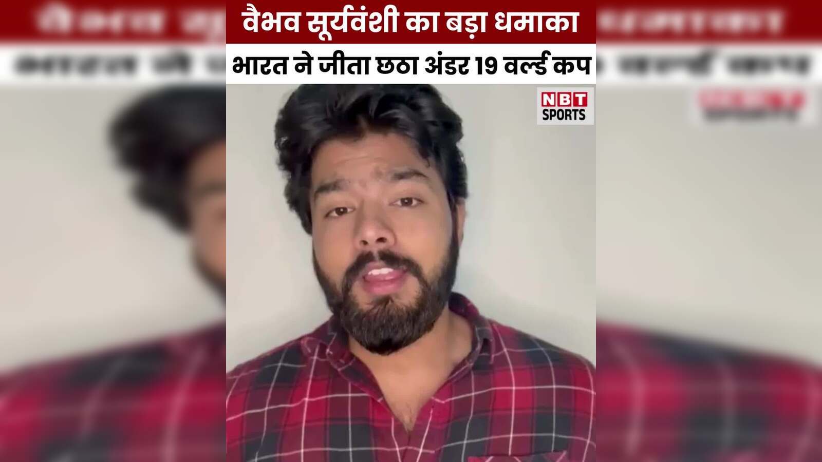 Under 19 World Cup: Vaibhav Suryavanshi scored 175 runs, India won the sixth Under 19 World Cup – india won under 19 world cup 2026 vaibhav suryavanshi 175 runs