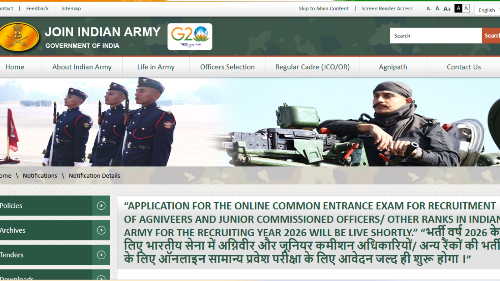 Agniveer Bharti 2026: When will the applications for Agniveer recruitment start? This change was seen on the website of Indian Army