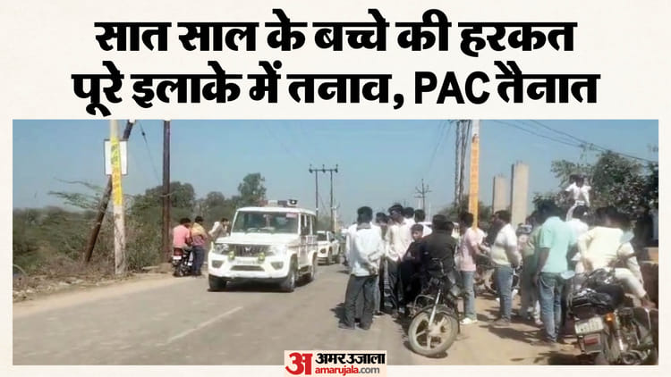 Up: Stone thrown on Kanwariya, devotees were going to perform Jalabhishek by playing DJ; There was a ruckus near the mosque; Tension in Village – Child Threw Stone At Man Carrying Kanwad Raising Tensions In Village In Mathura