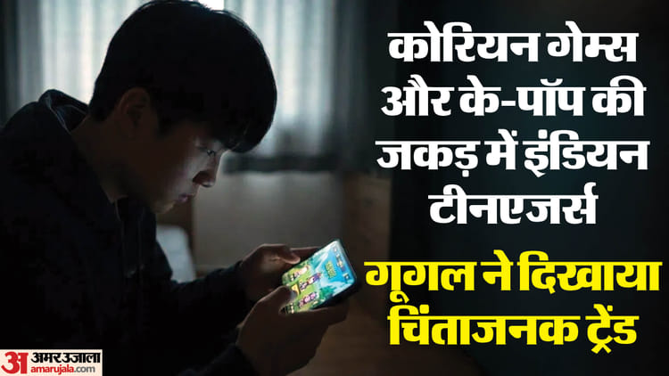 K-culture grew rapidly in India: From films to food plates, Korean trend dominated everywhere, see figures – Ghaziabad Sisters Suicide Case Korean Lifestyle Films Tv Series Fashion Addiction In Indians Analysis