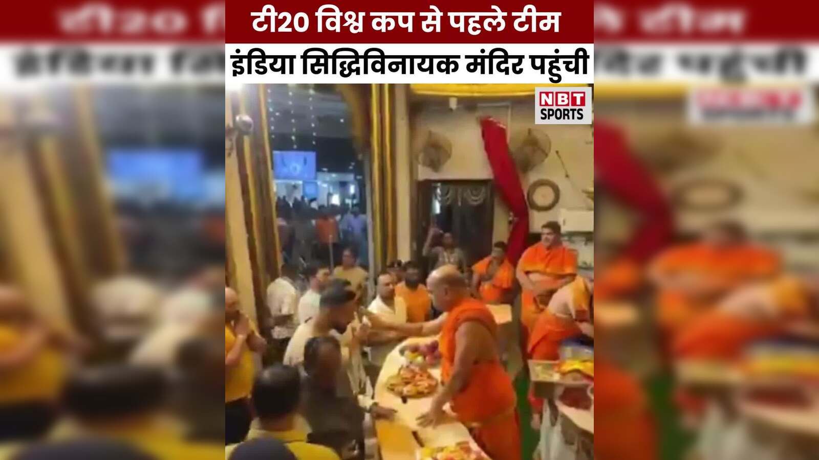Kuldeep Yadav and Varun Chakravarthy visited the Siddhivinayak temple before the T20 World Cup – Kuldeep Yadav and Varun Chakravarthy visited the Siddhivinayak temple before the T20 World Cup 2026