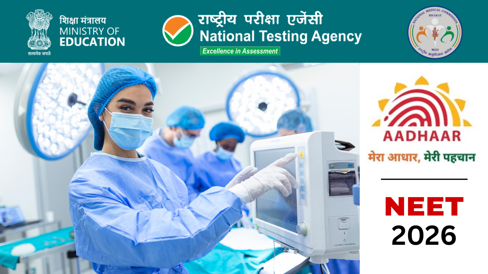 NEET 2026: Do you know the Aadhar card rule of NEET? Know 8 important things before filling the form, otherwise you will regret.