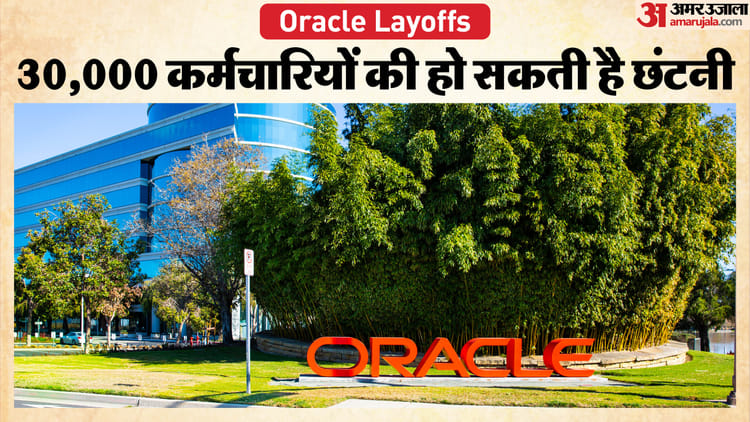 Oracle may do big layoffs: 30,000 jobs at stake, deal with Openai increases difficulties – Oracle To Layoff 30000 Employees 300 Billion Openai Partnership Financial Crisis Explained