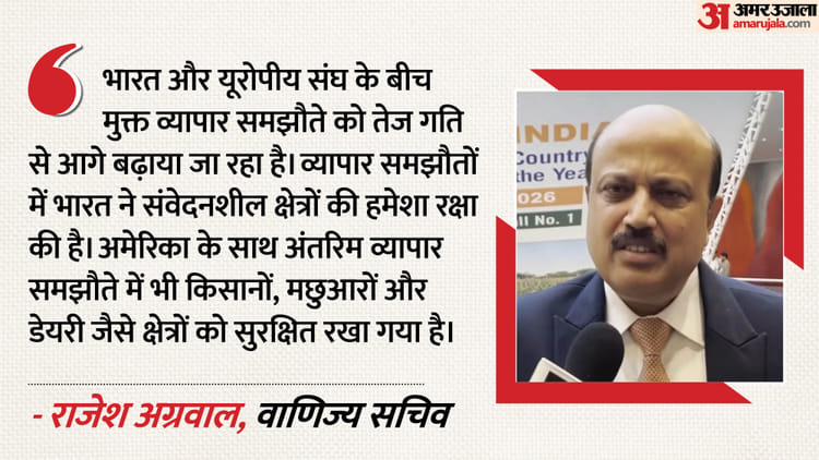 Trade Deal: India-EU Trade Agreement Targeted To Be Implemented Within A Year, Commerce Secretary Said