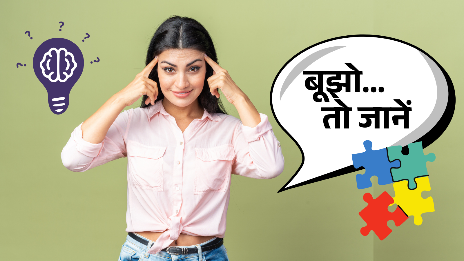 Top Reasoning Questions: 25 reasoning questions, if you give the correct answer, then you are a sharp minded person.