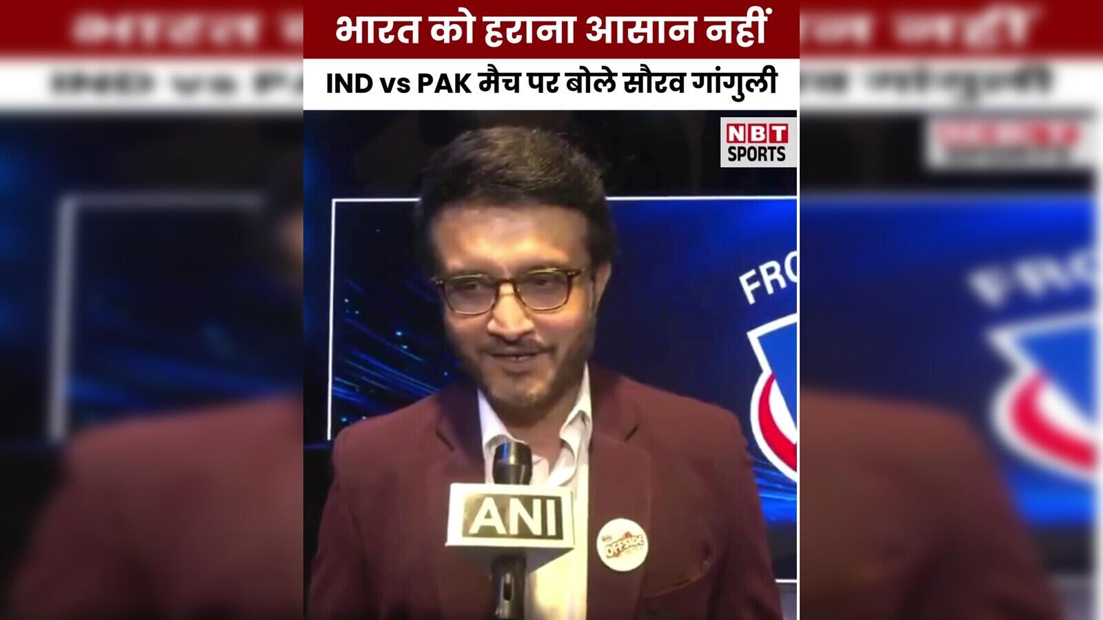 Sourav Ganguly warns Pakistan, says – ‘It is very difficult to defeat Team India’ – Sourav Ganguly warns Pakistan says it is very difficult to defeat Team India in T20 World Cup 2026