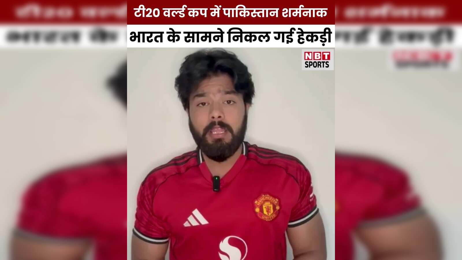 India again insulted Pakistan in T20 World Cup, won in Colombo – t20 world cup 2026 india beat pakistan by 61 runs ishan kishan star