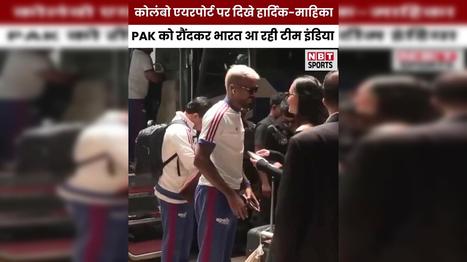Hardik and Mahika spotted at Colombo airport, Team India returning to India after defeating Pakistan – team india spotted at colombo airport after defeating pakistan hardik pandya mahieka sharma