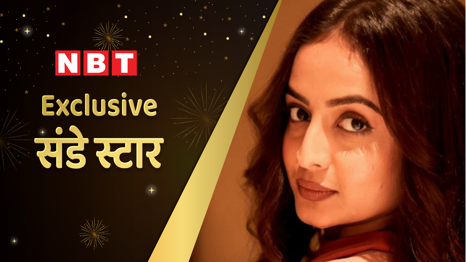 Family support is important in difficult times, I rejected corporate job offer for acting – Yesha Harsora