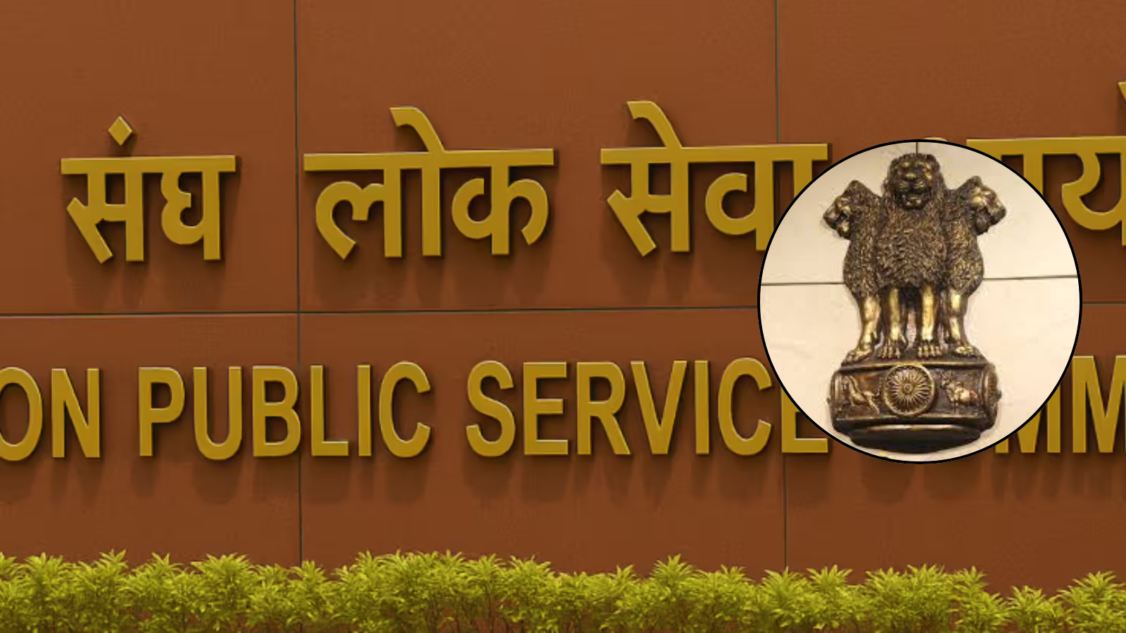 How many IAS and IPS officers are there from SC, ST, OBC in the country? Which state-cadre has the highest number, the government told everything