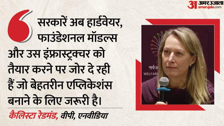 Ai: Not just a technology, the country is creating the whole story, what the veterans of Nvidia and Mozilla said, know everything – Nvidia Sovereign Ai Calista Redmond Ai India Impact Summit, Indiaai Mission Open Source Ai Indigenous Ai Model