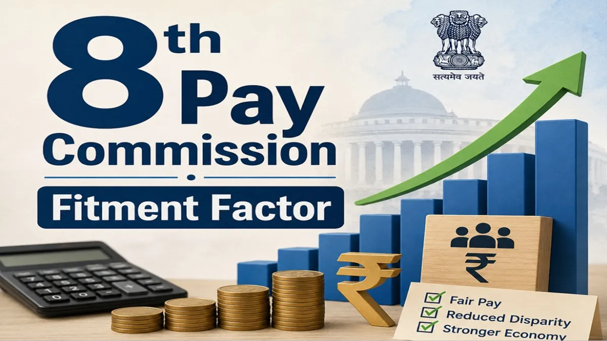 In the 8th pay commission, the salary of government employees in the 8th pay commission will be more than two times as soon as this new formula is implemented, see this calculation