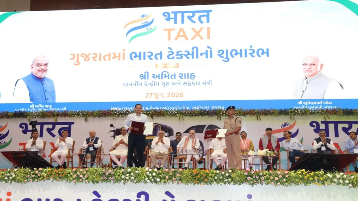 Gujarat Police signs MoU with ‘Bharat Taxi’ for civil security and smooth urban transport