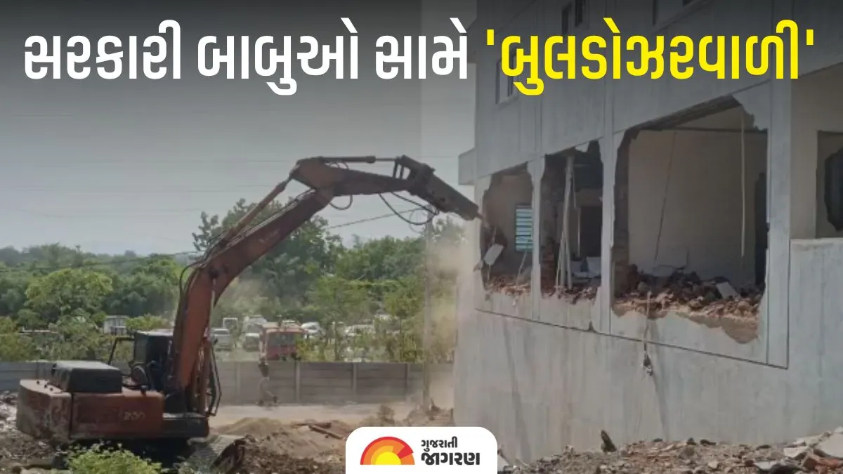 Narmada: In Garudeshwar, the bulldozer moved on the stately houses of government babus, why did the system take such action?