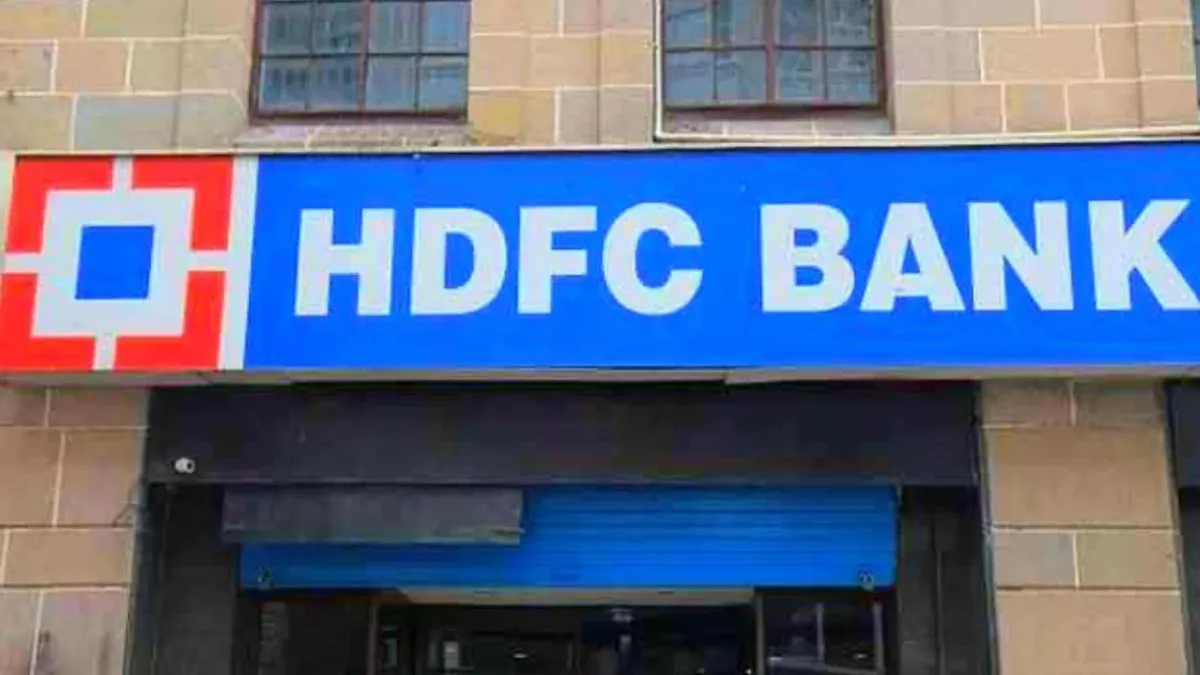 HDFC Bank News: Big changes in HDFC Bank, former finance secretary Rajeev Kumar becomes chairman