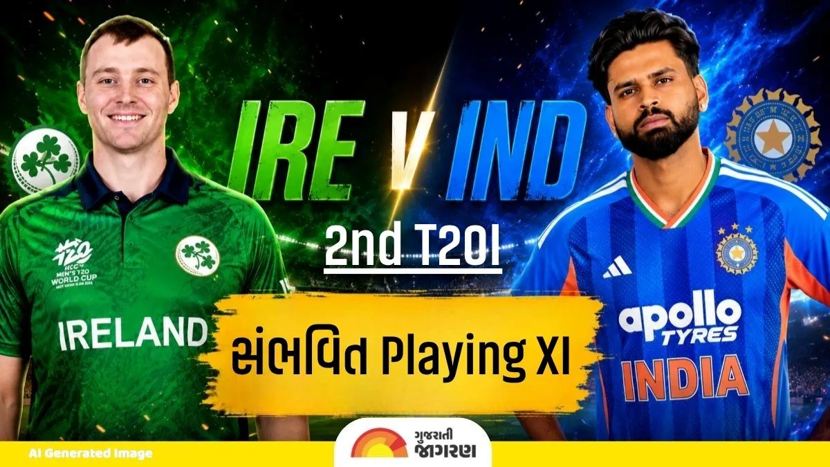 IND vs IRE 2nd T20I: Team India changes after a loss, chance for Vaibhav? One more player may debut!