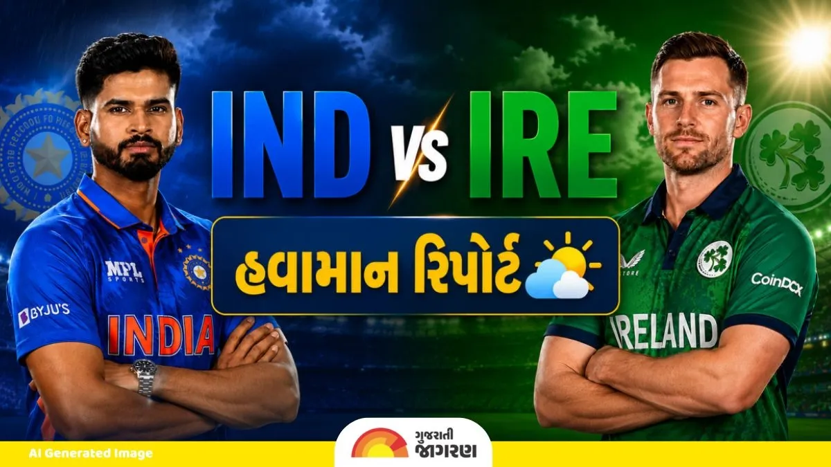 IND vs IRE 2nd T20I: Will rain spoil the fun of the match, fear of losing the series? Know the weather conditions