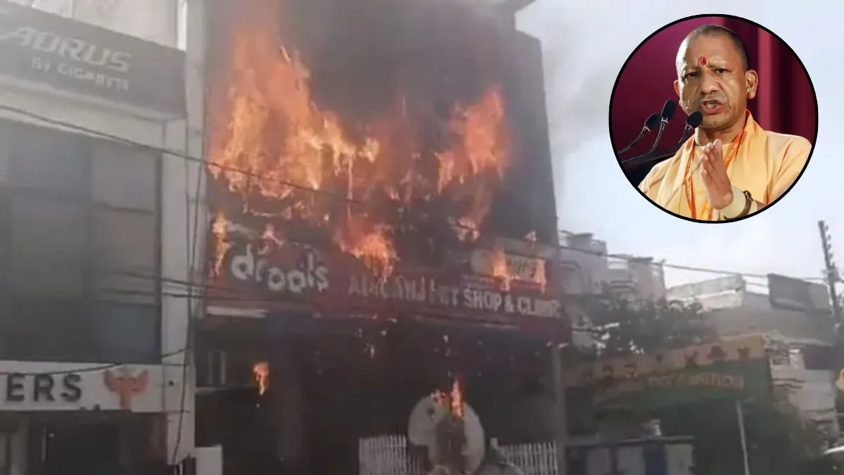 CM Yogi in action mode in Lucknow fire: SIT formed for probe, ordered to submit report in 7 days