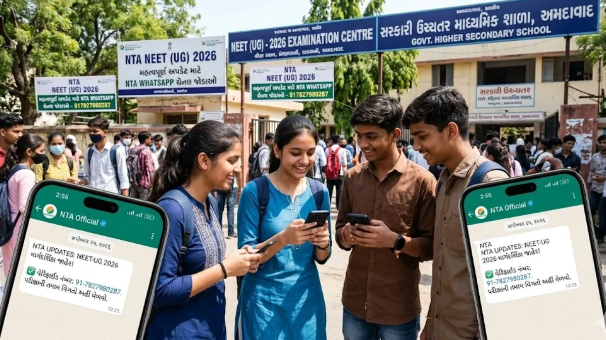 NTA released official WhatsApp number for NEET-UG exam, a big decision to protect students from rumours
