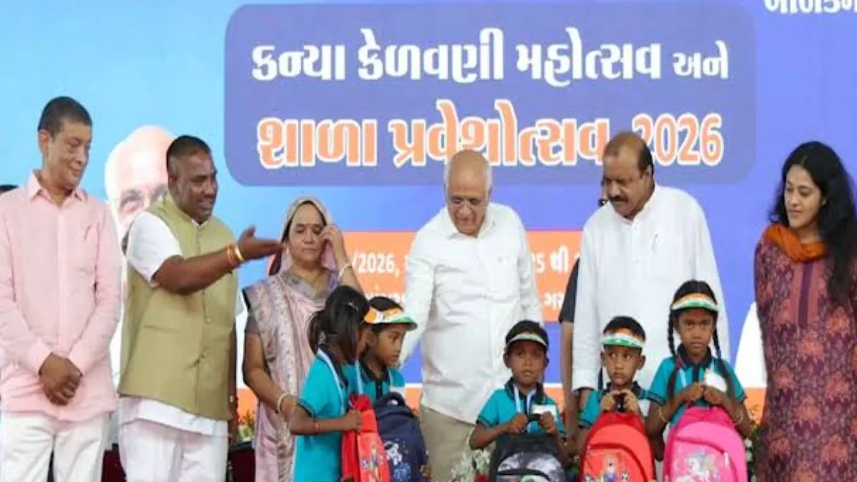 ‘Girls Education Festival and School Entrance Festival – 2026’ Completed in Gujarat: 16.35 Lakh Students Enrolled
